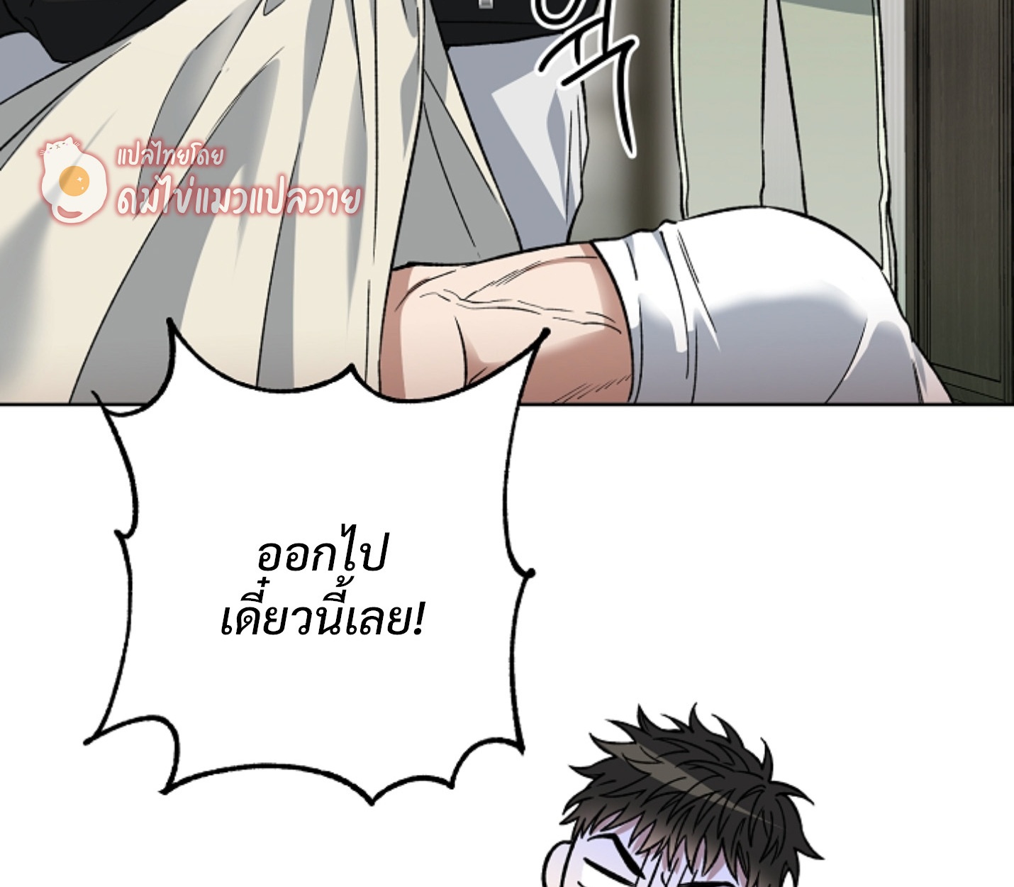 หน้า 67